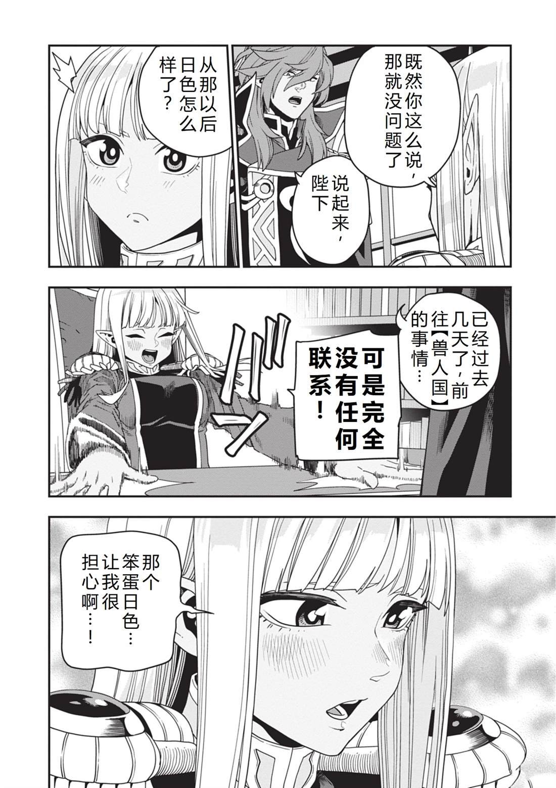 第111话