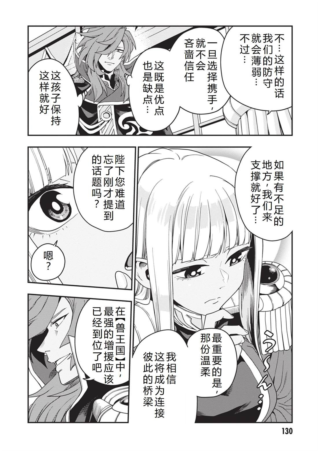 第111话