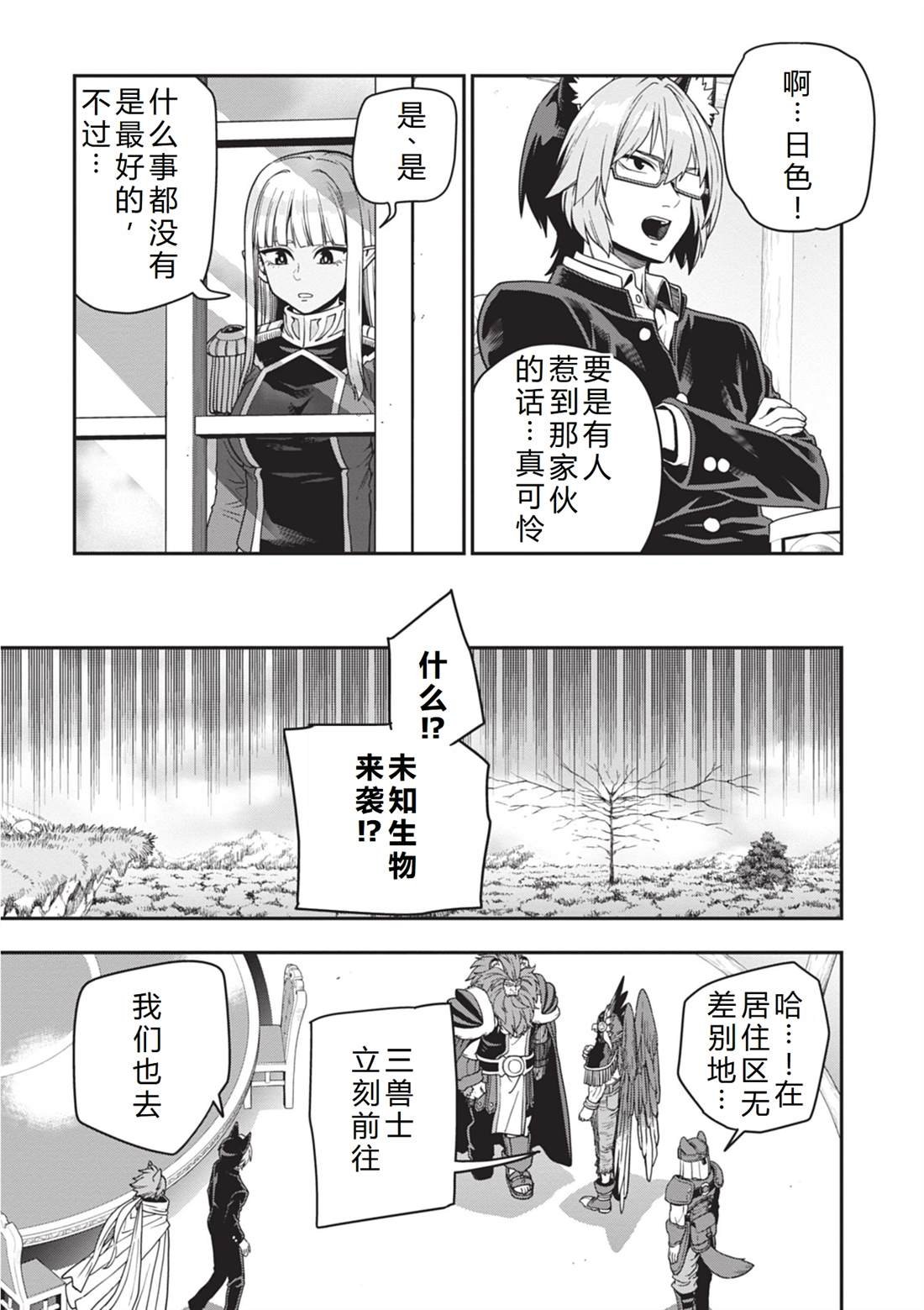 第111话