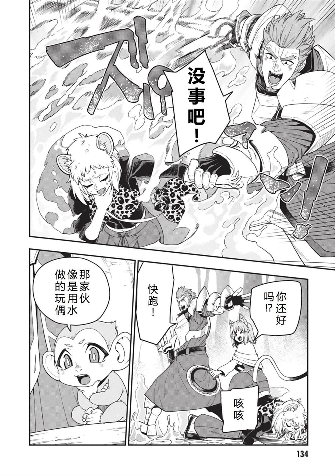 第111话