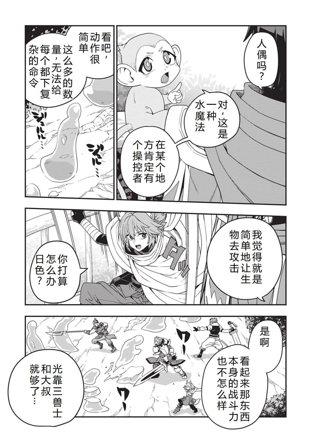 第111话