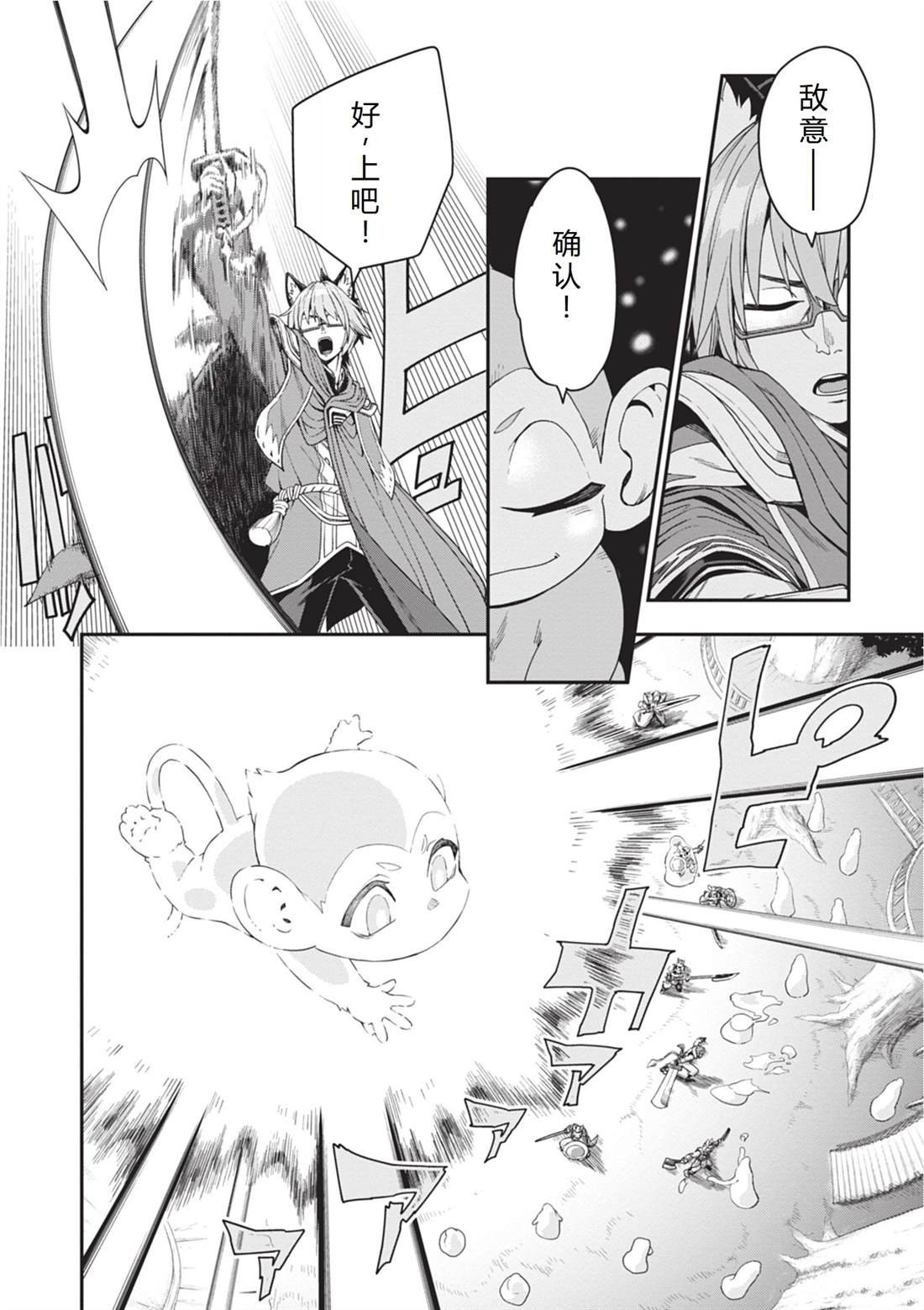 第112话