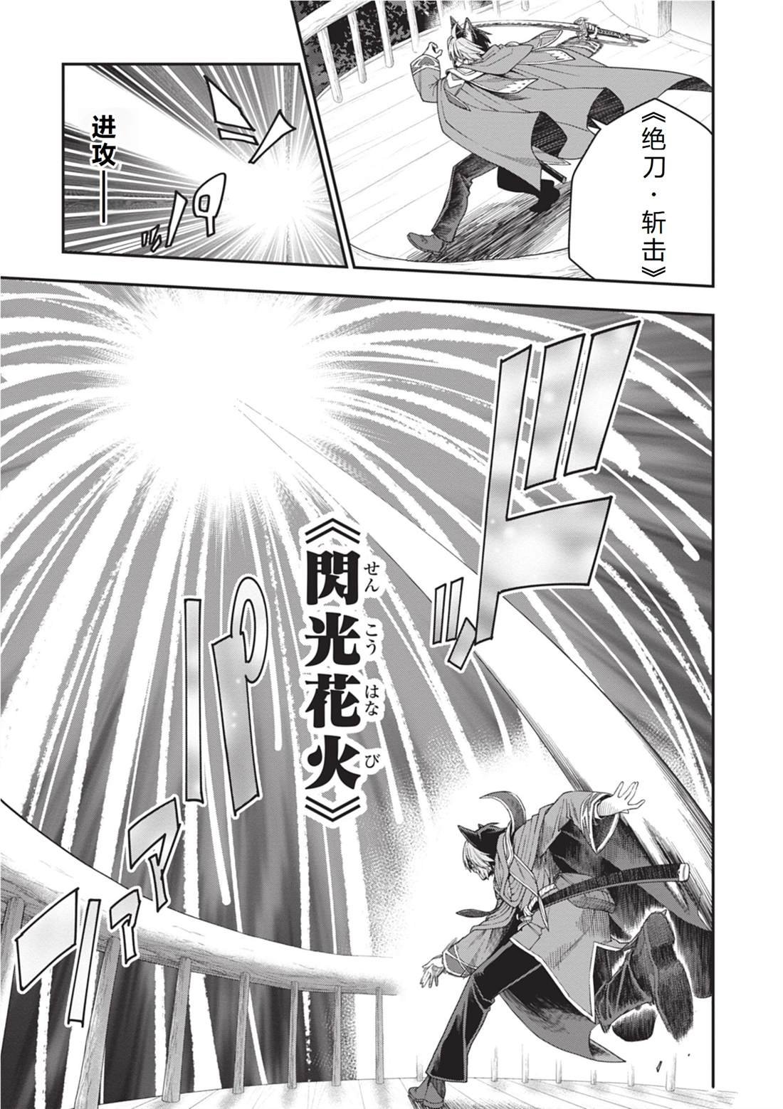 第112话