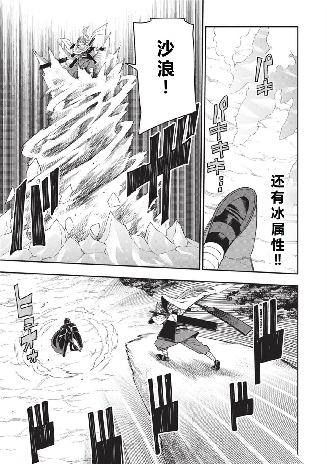 第112话