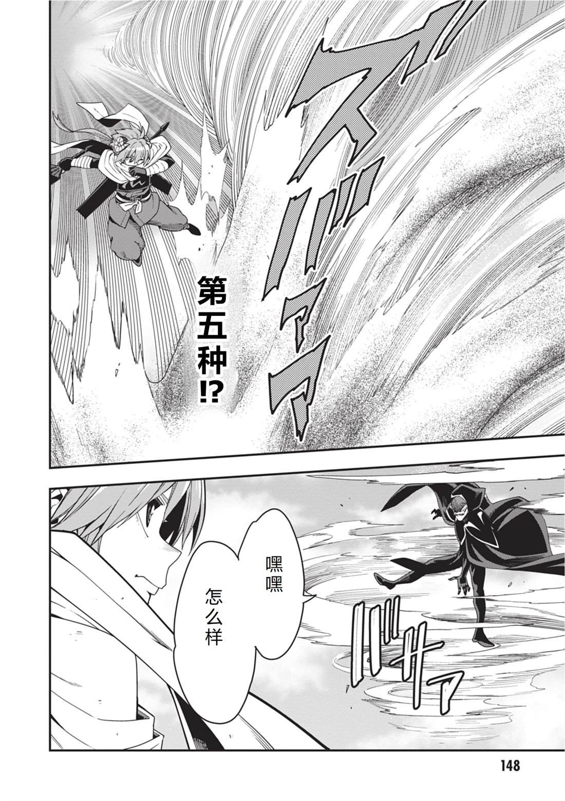 第112话