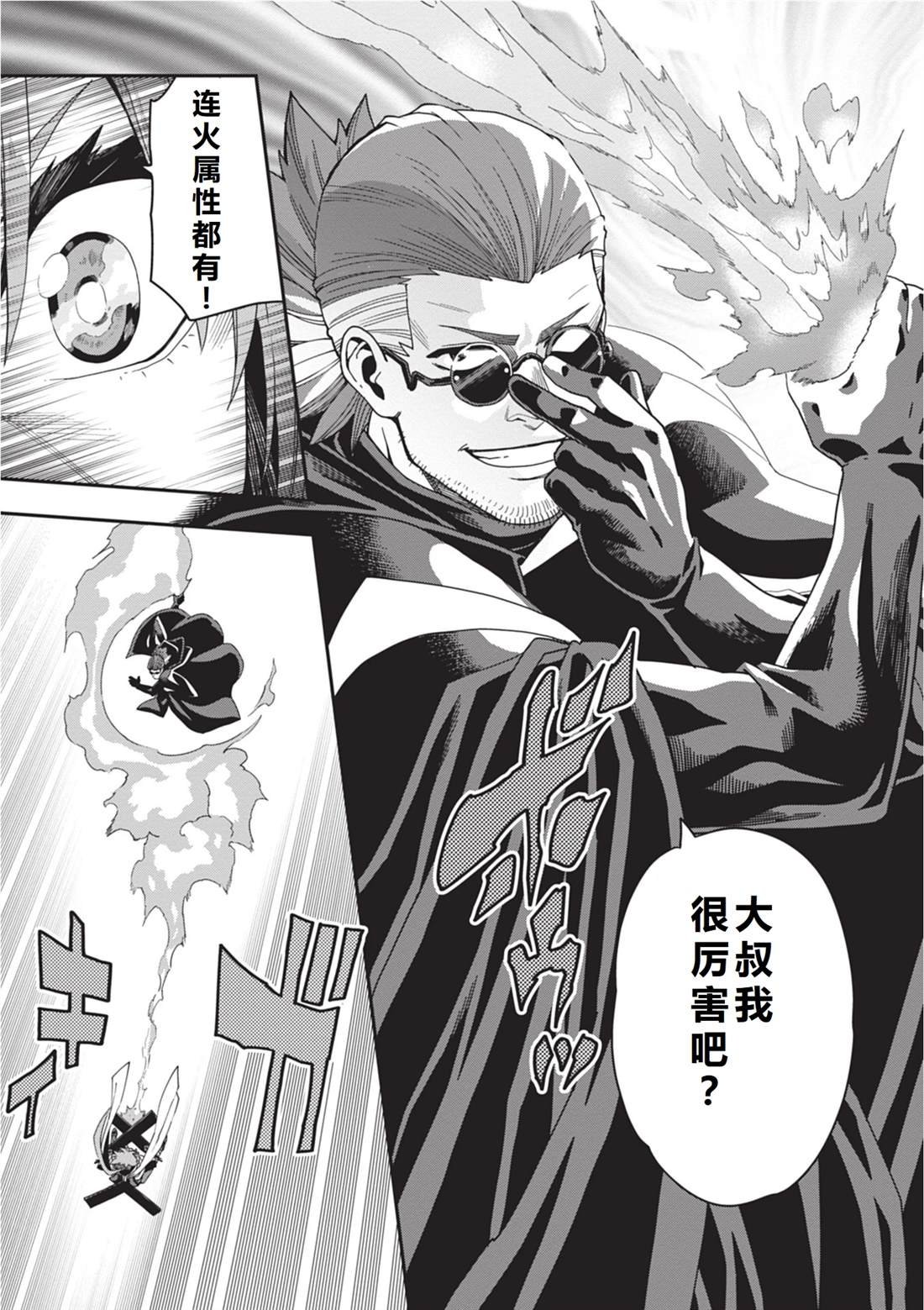 第112话