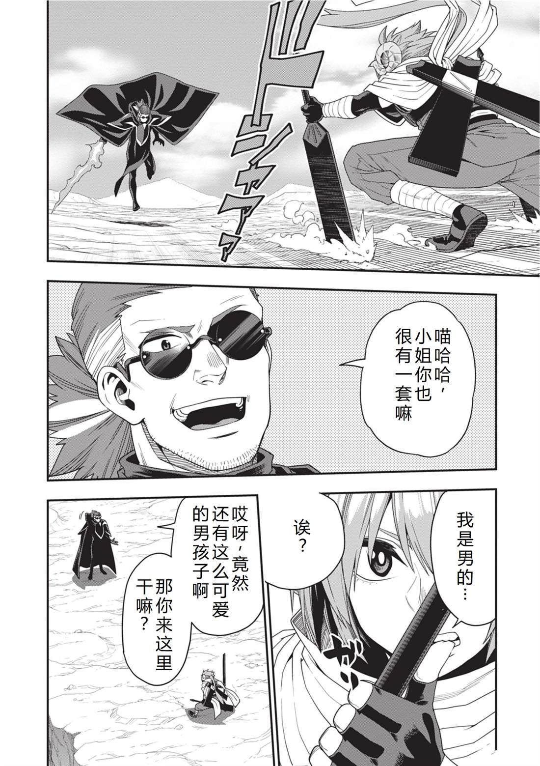 第112话