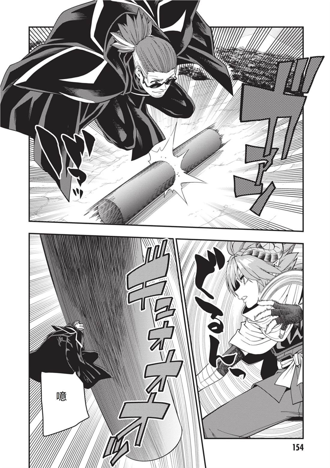 第112话