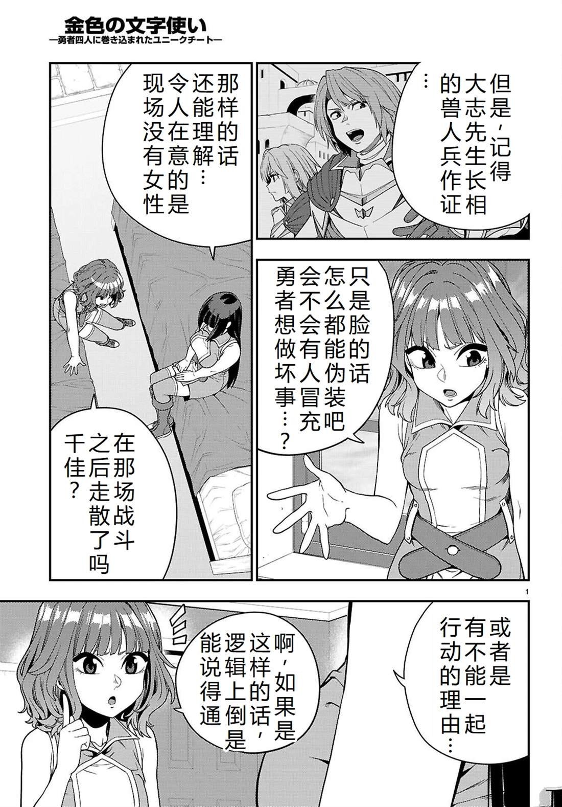 第113话