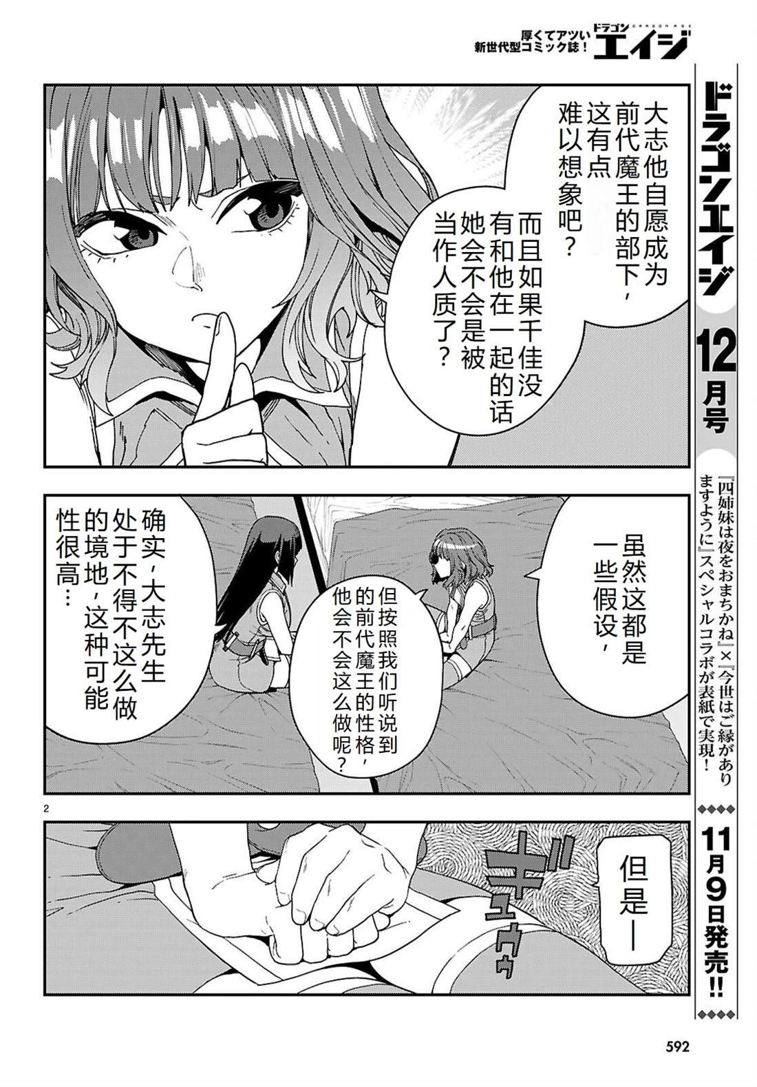 第113话