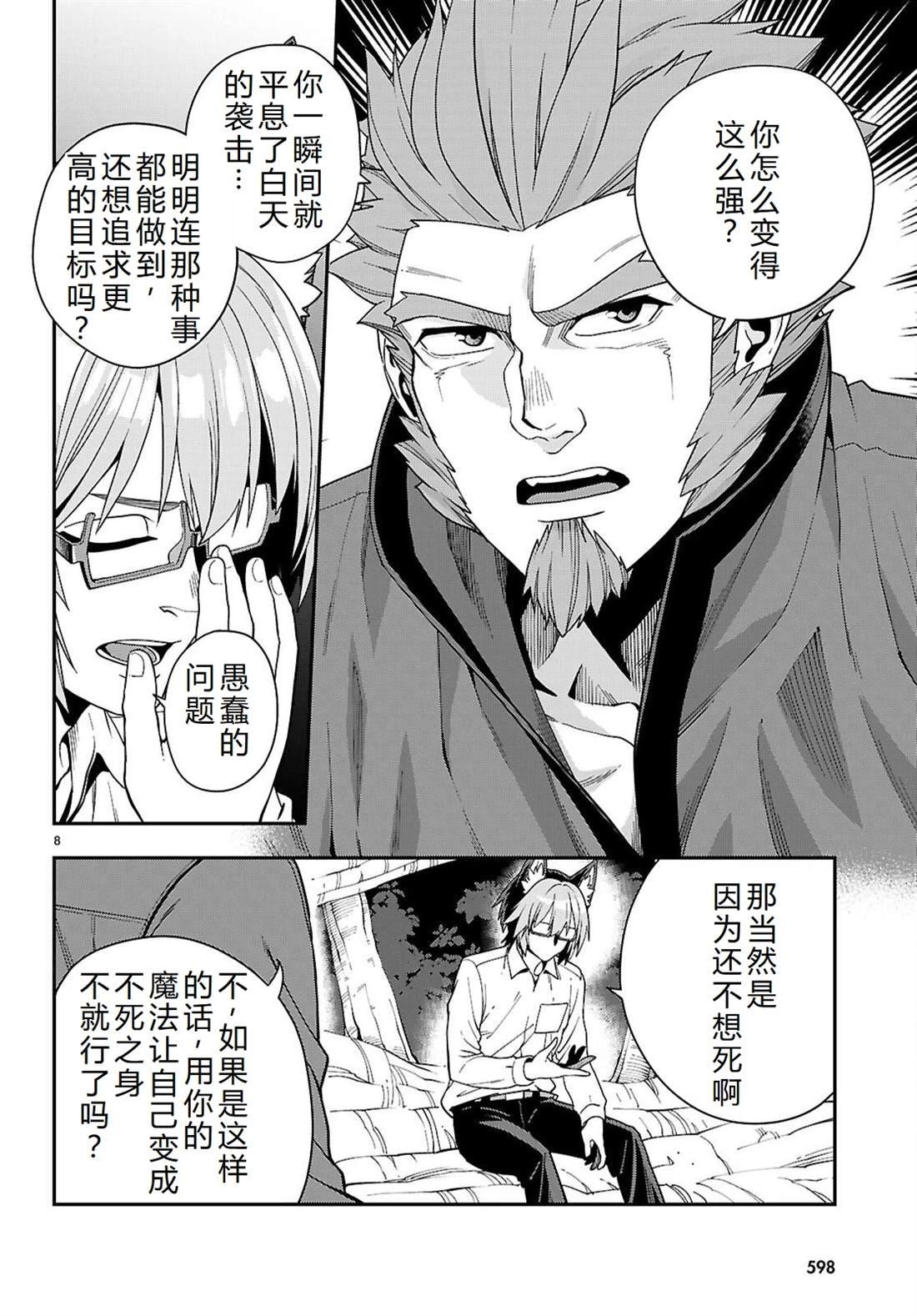 第113话