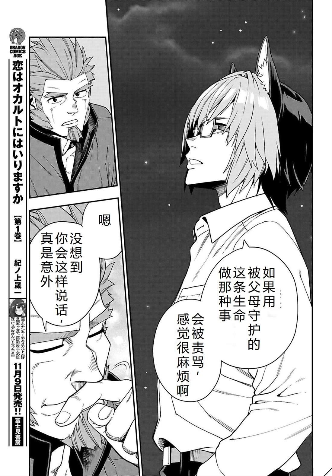 第113话