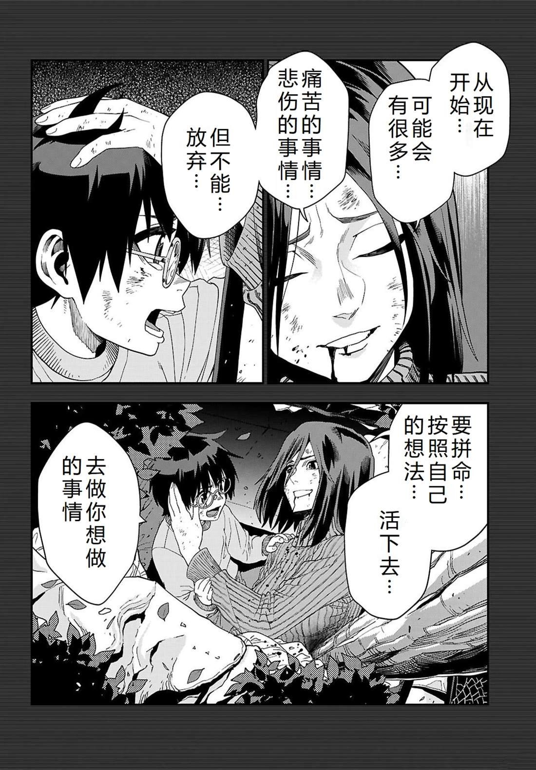 第113话