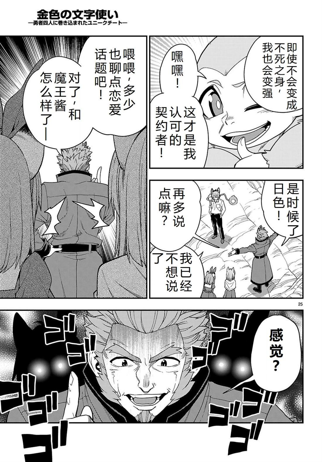 第113话