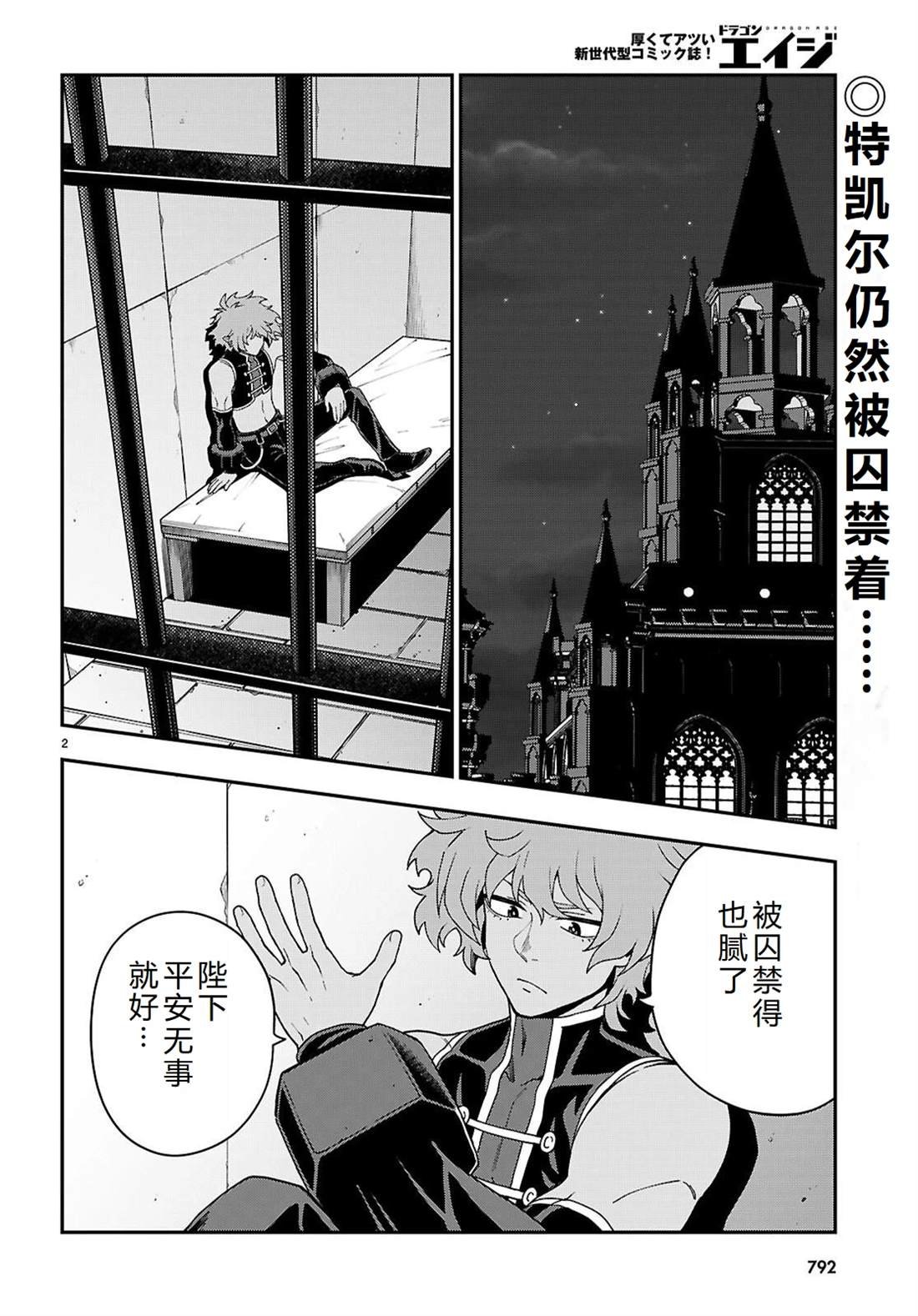 第114话