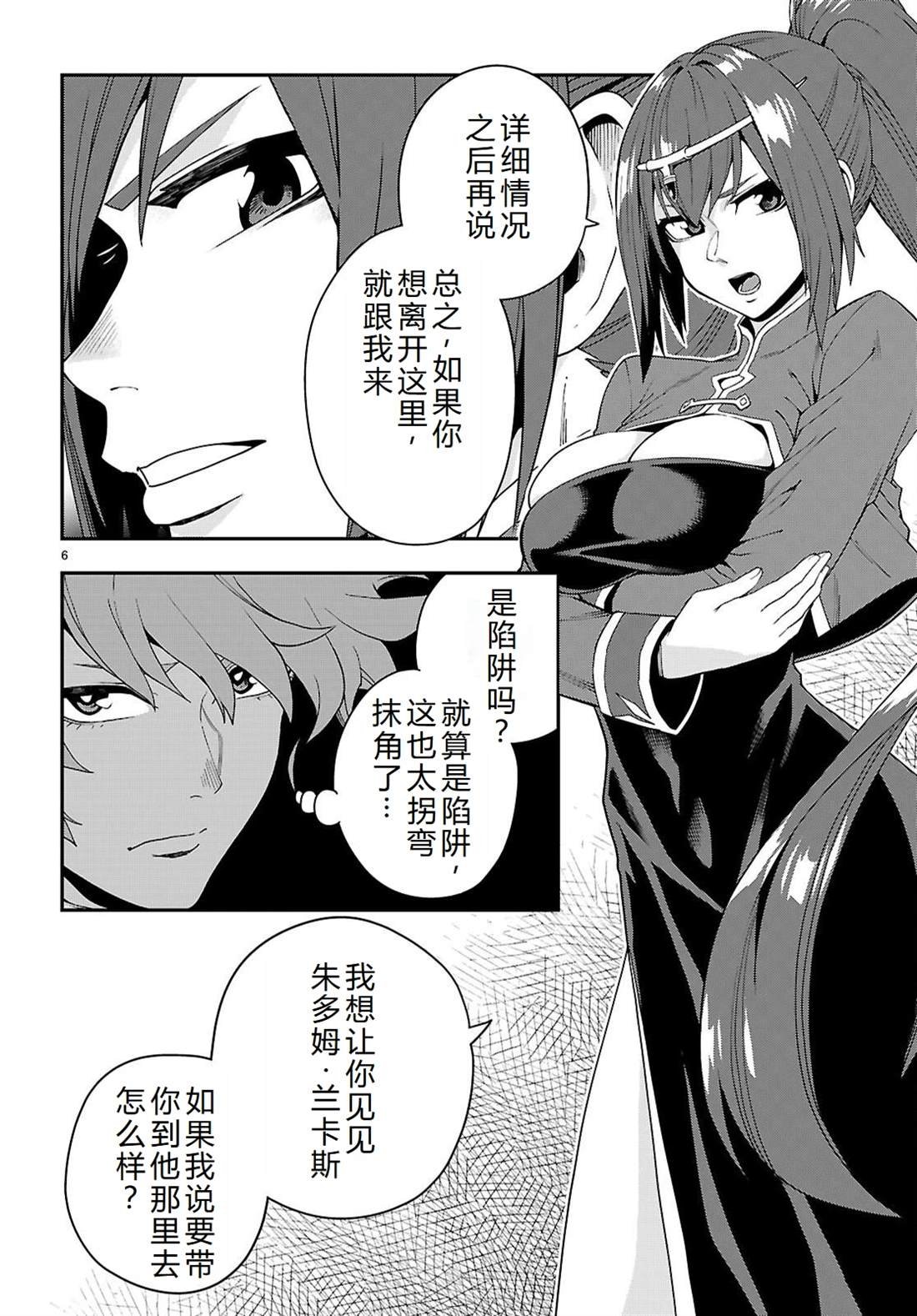 第114话