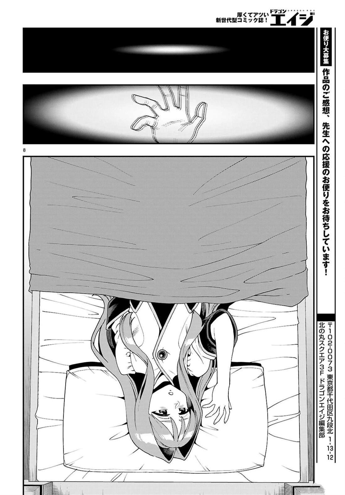 第114话