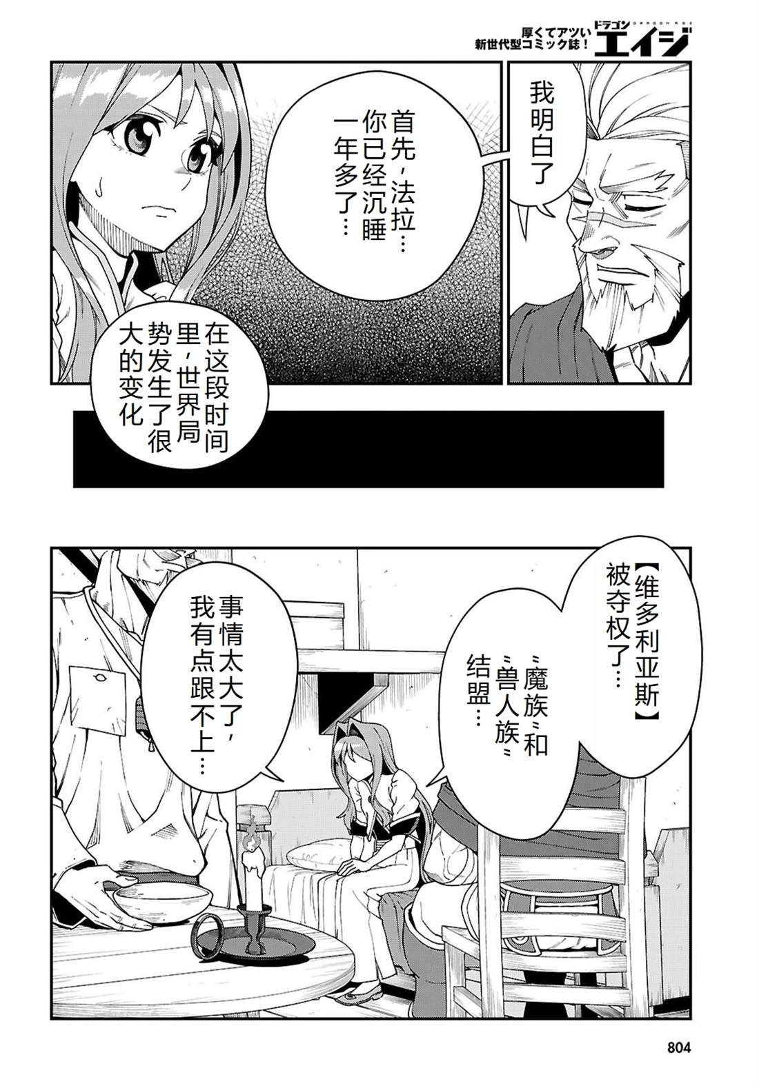 第114话