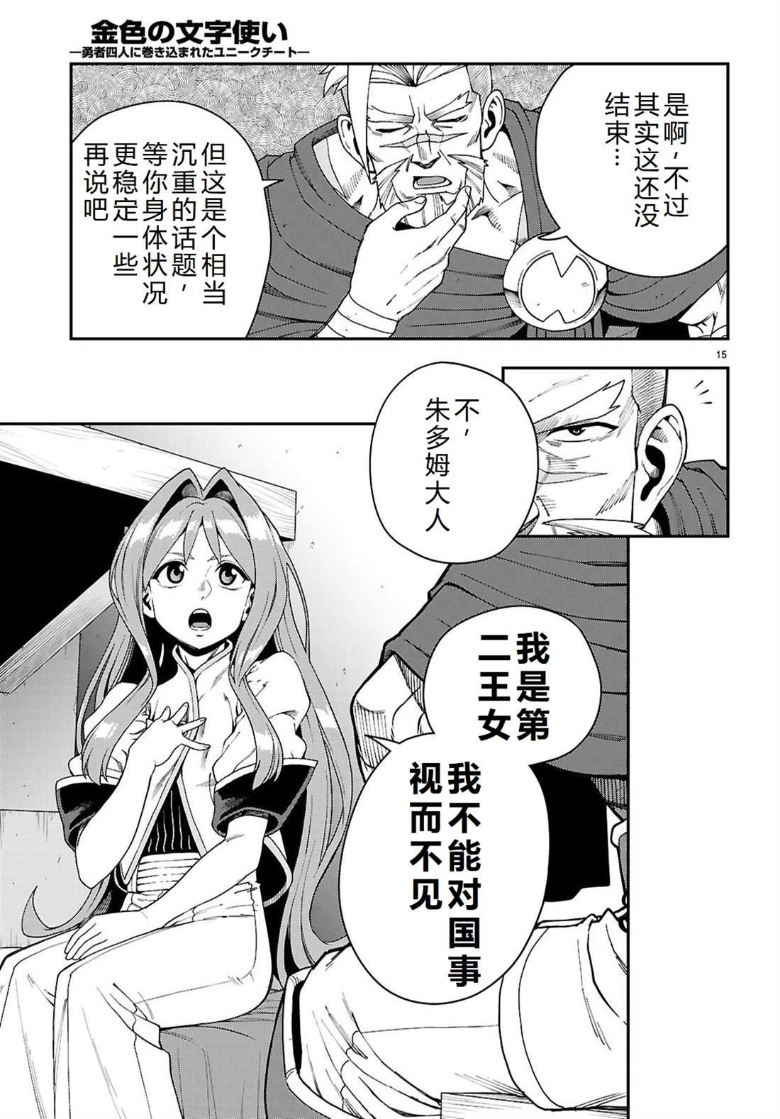 第114话
