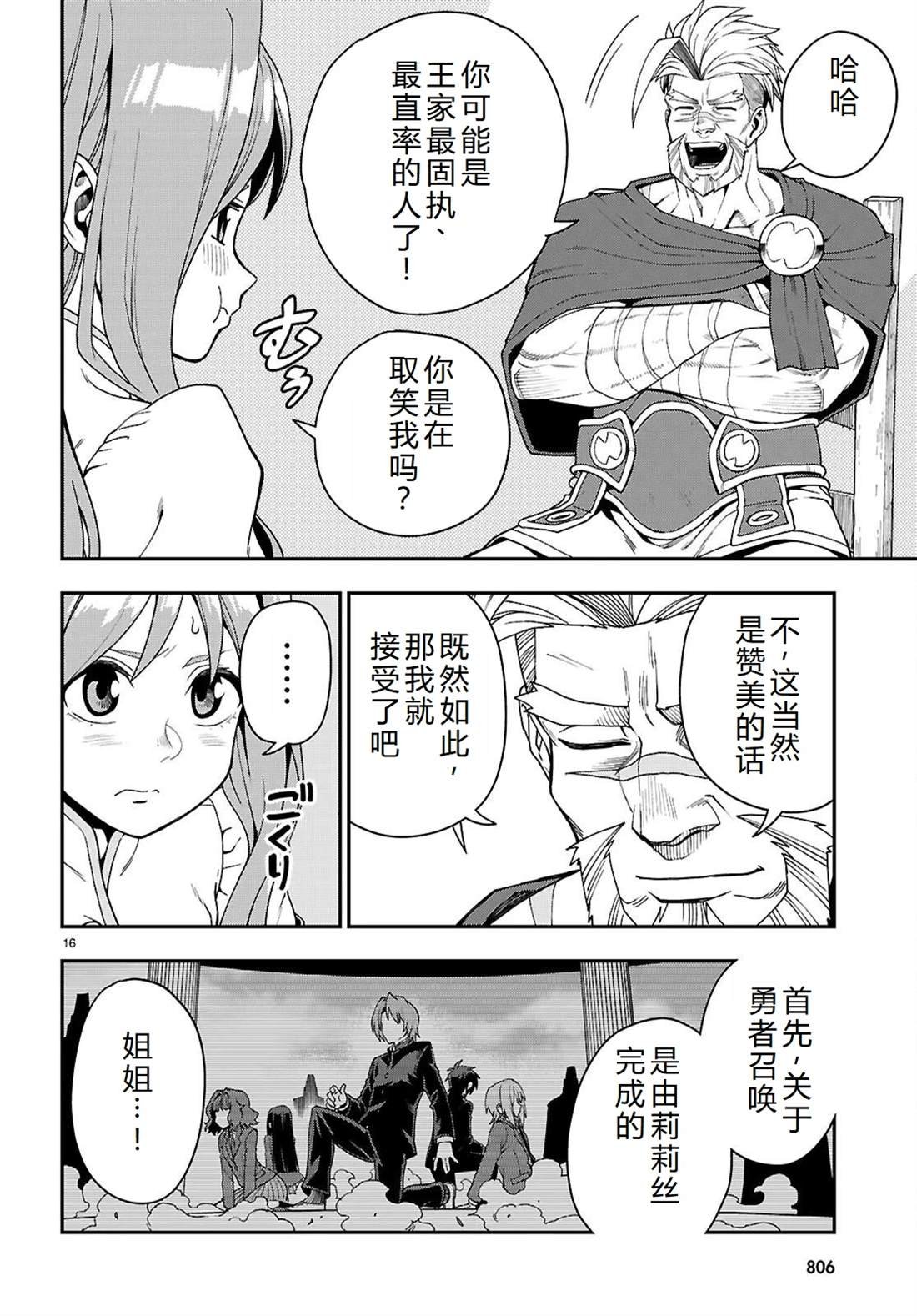 第114话