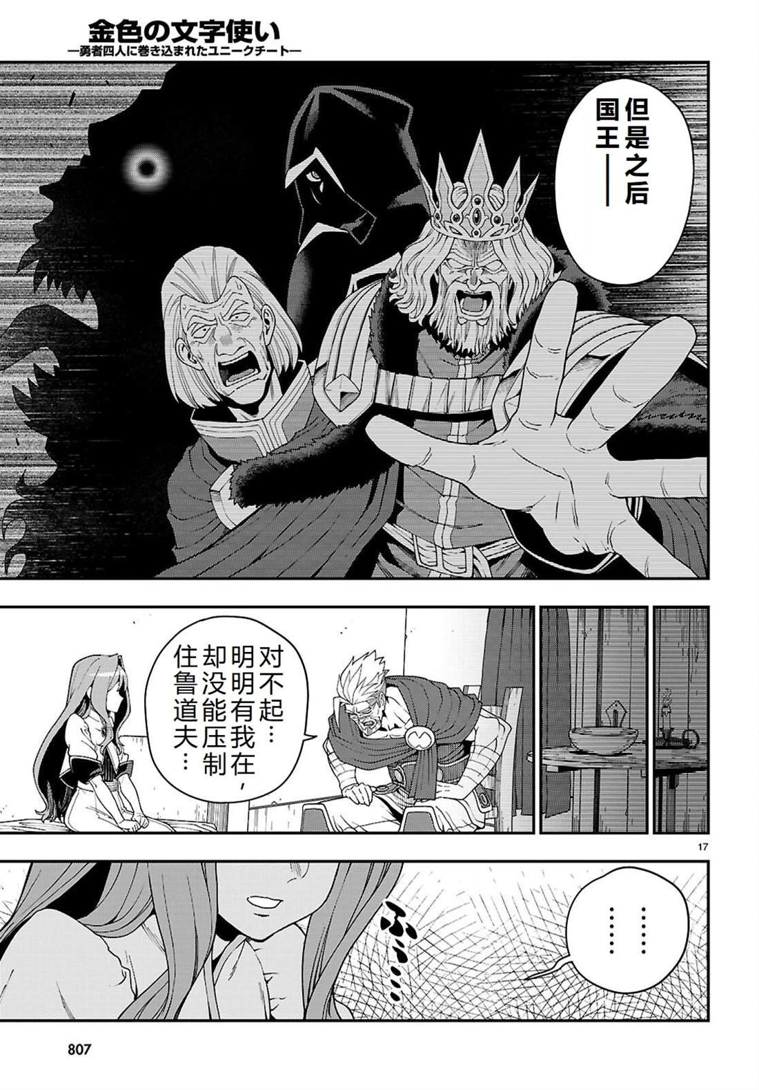 第114话