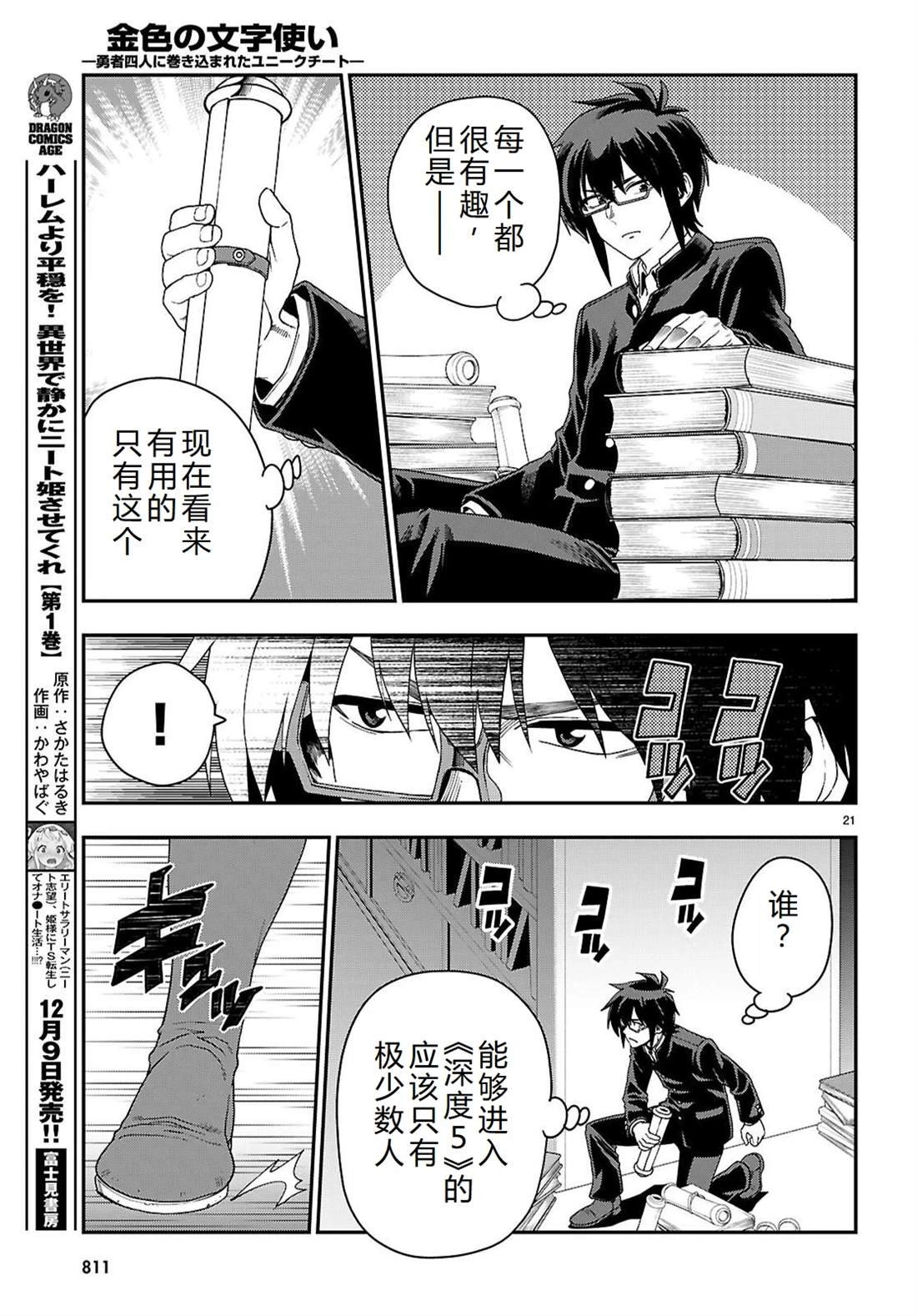 第114话