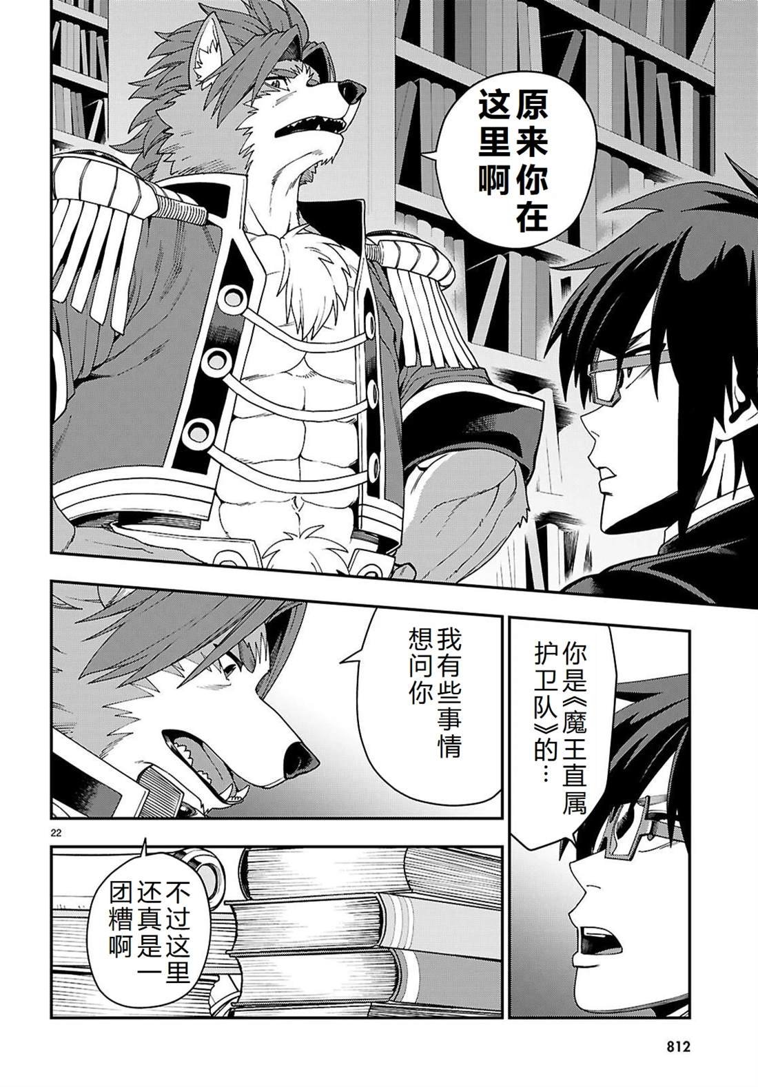 第114话