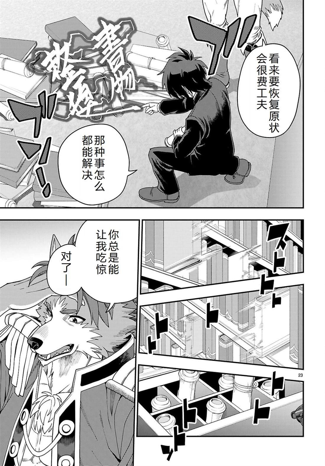 第114话
