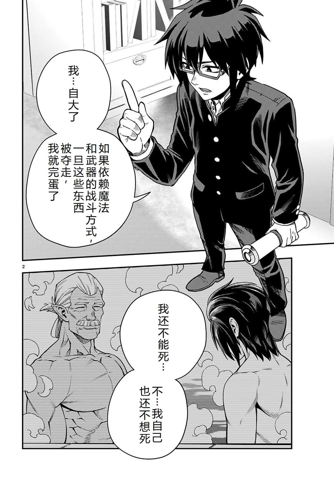 第115话