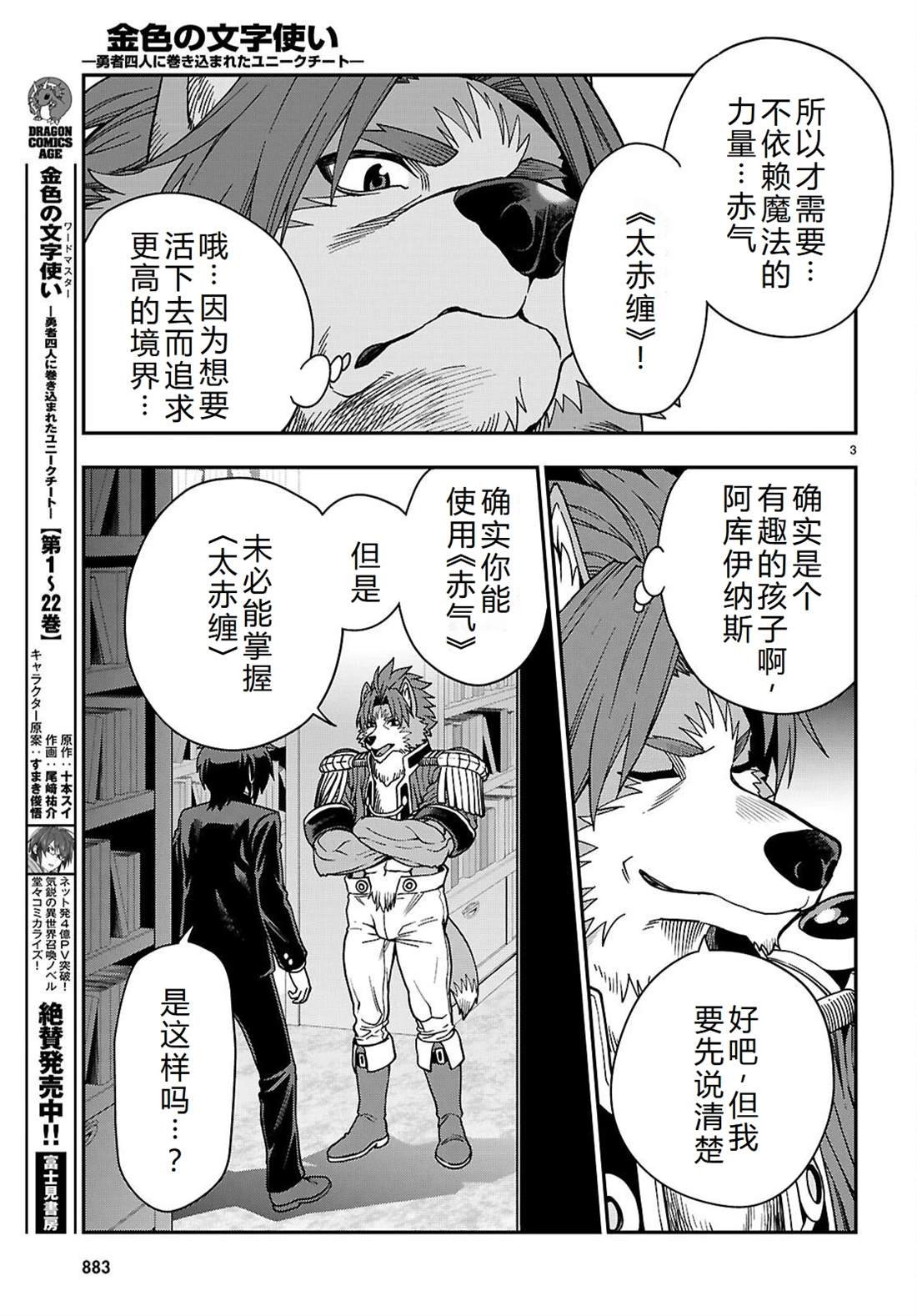 第115话