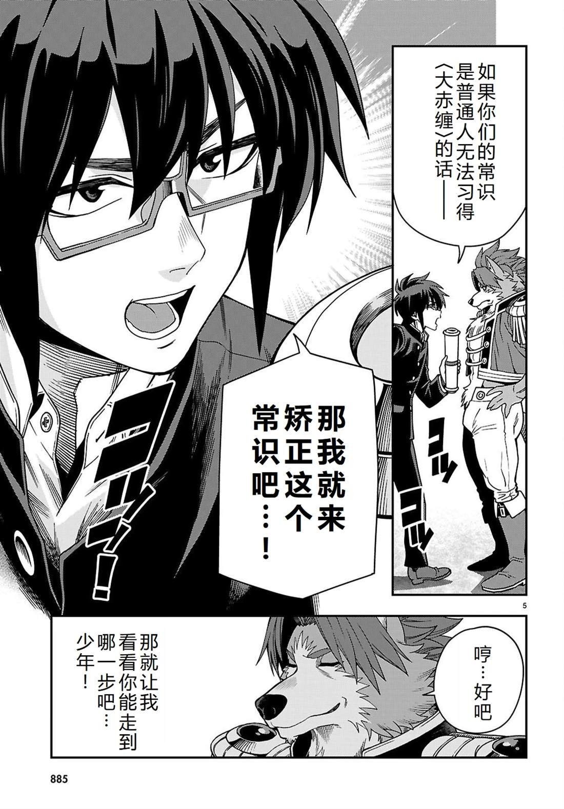 第115话