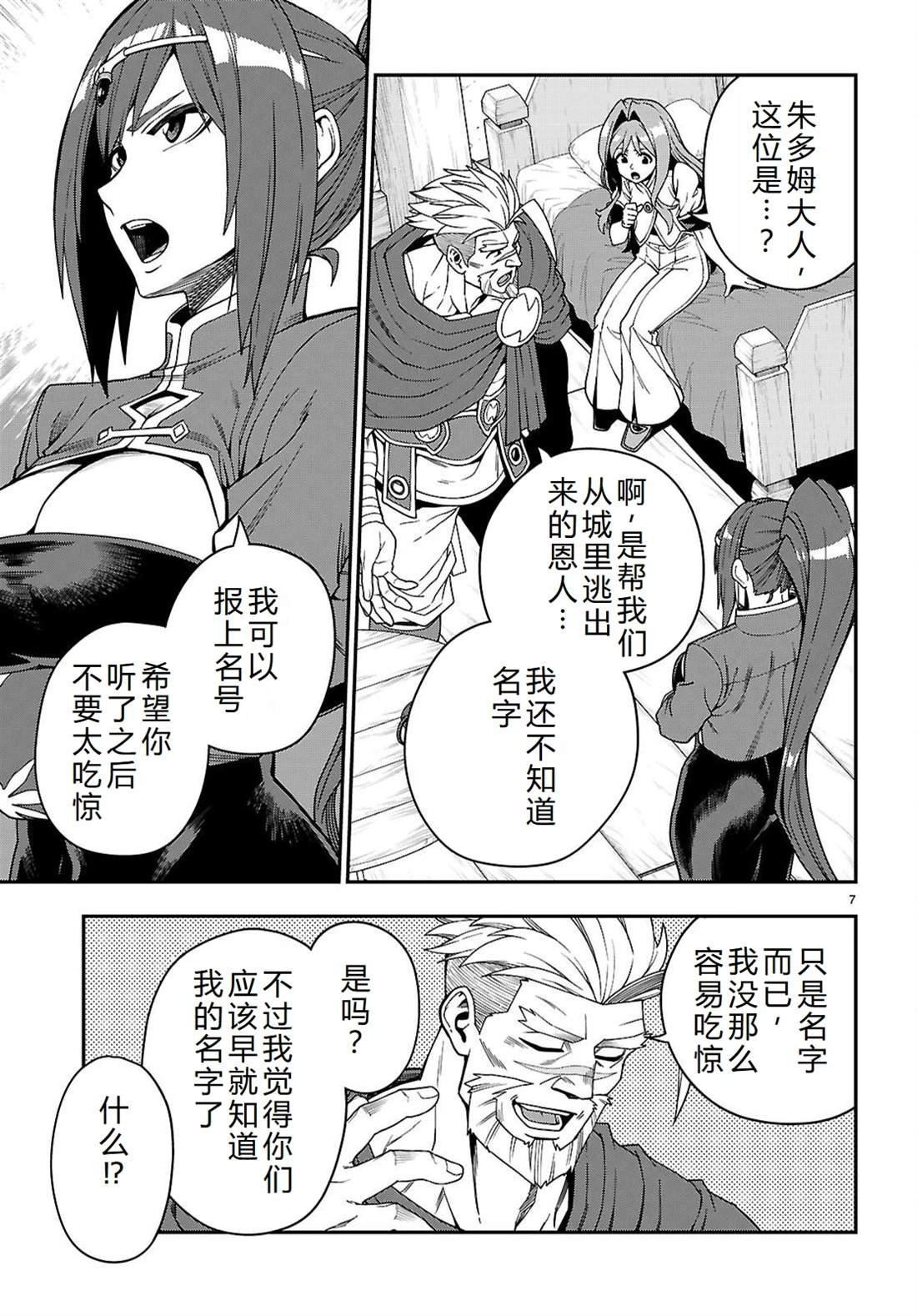 第115话