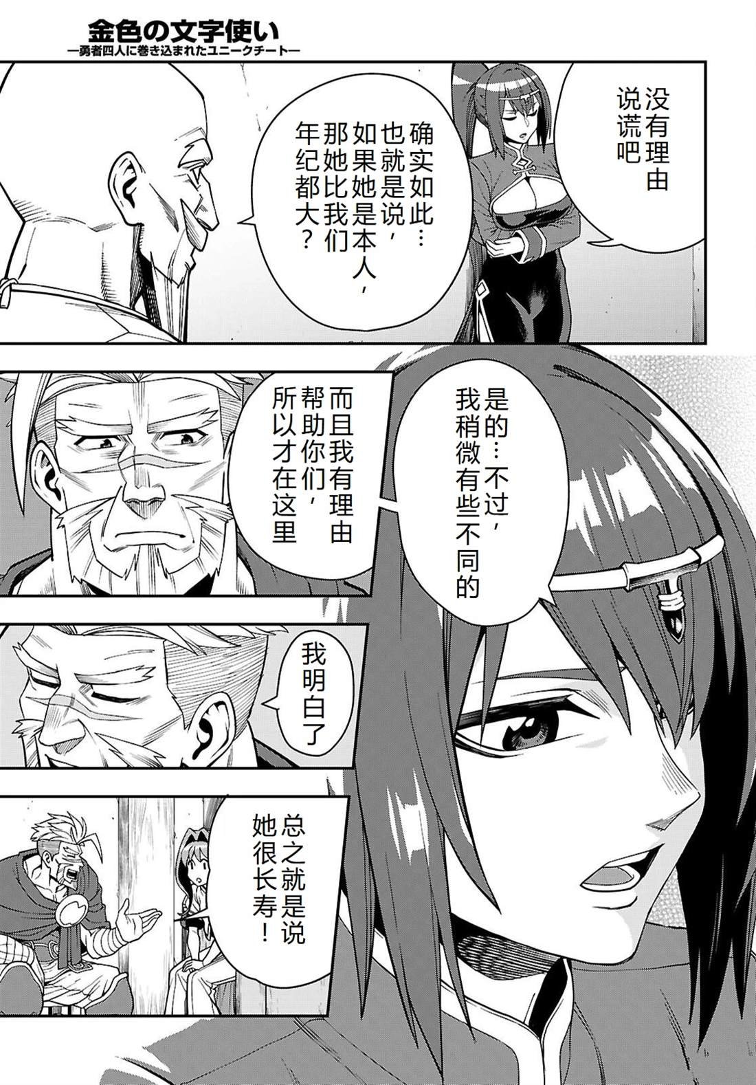 第115话