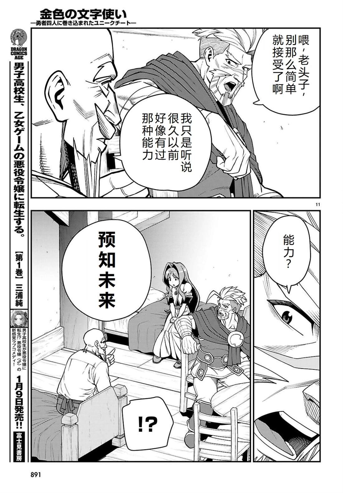 第115话