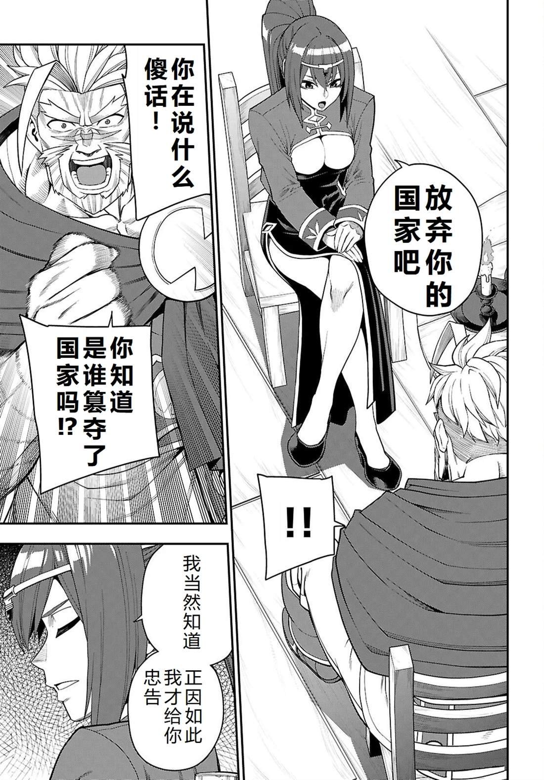 第115话