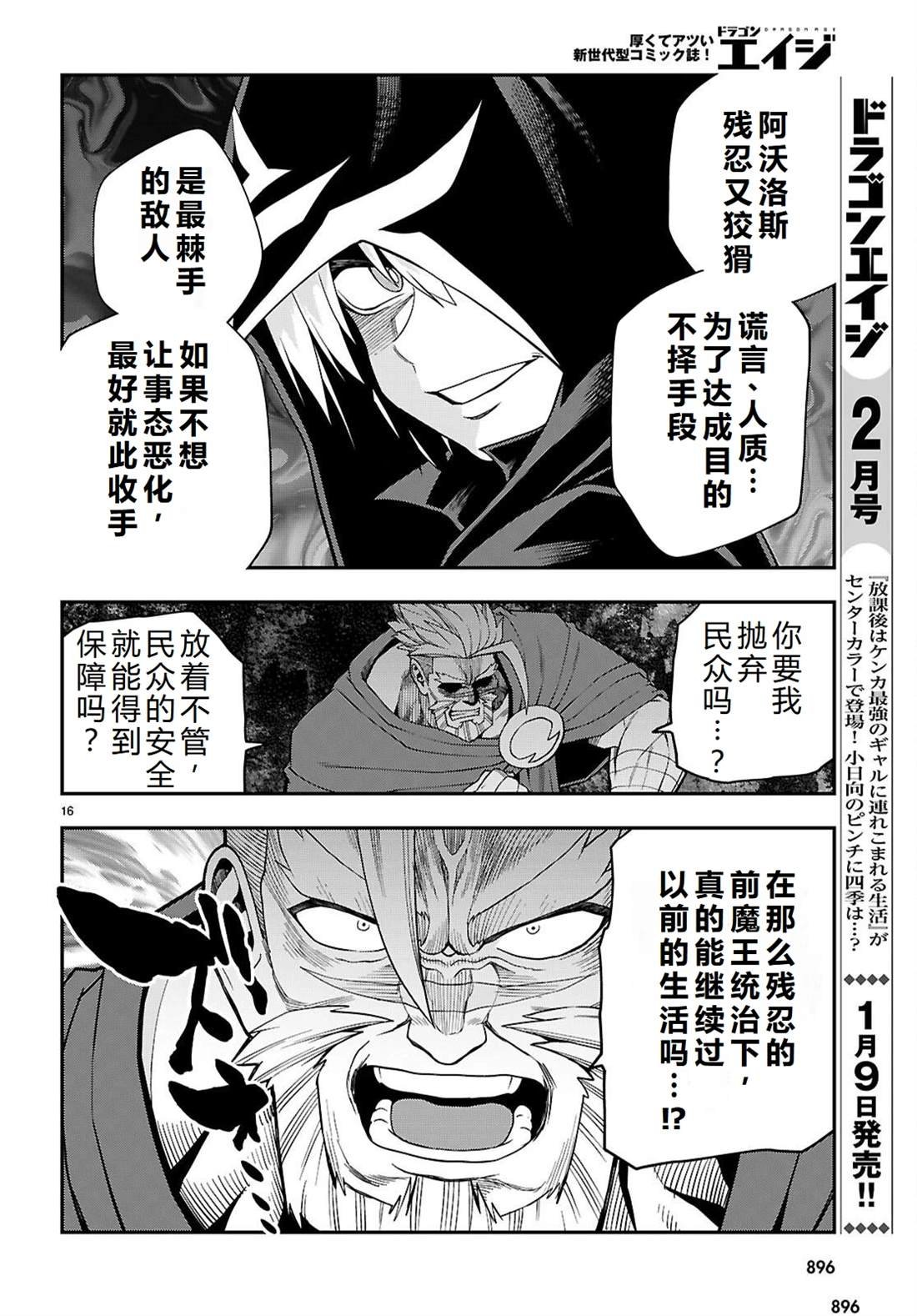 第115话
