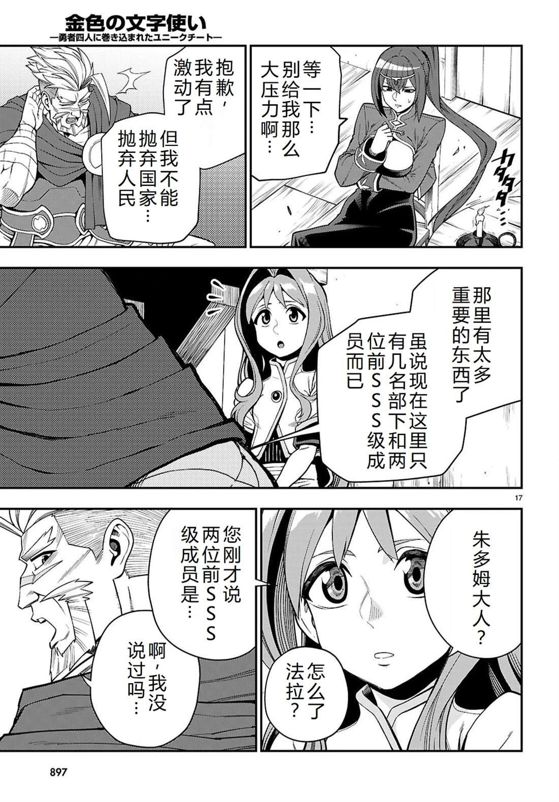 第115话