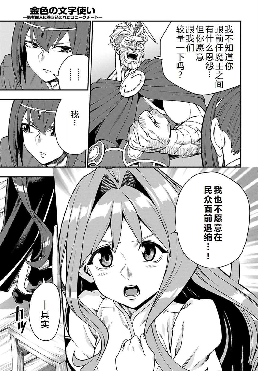 第115话