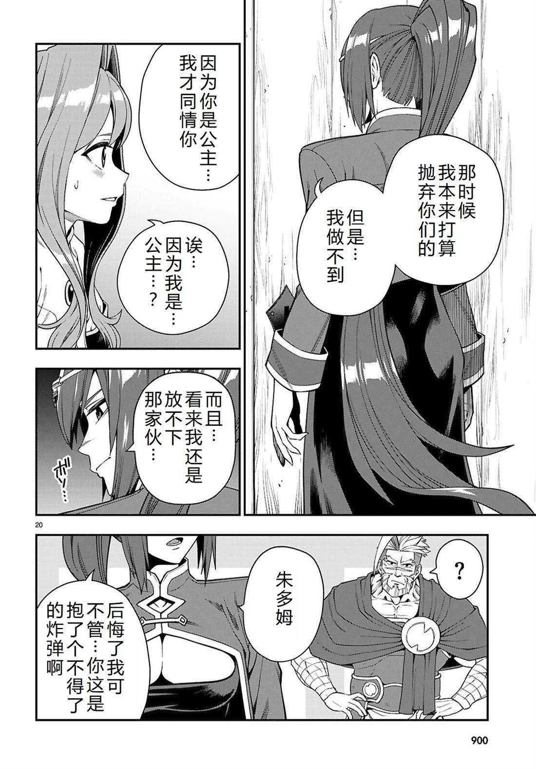 第115话