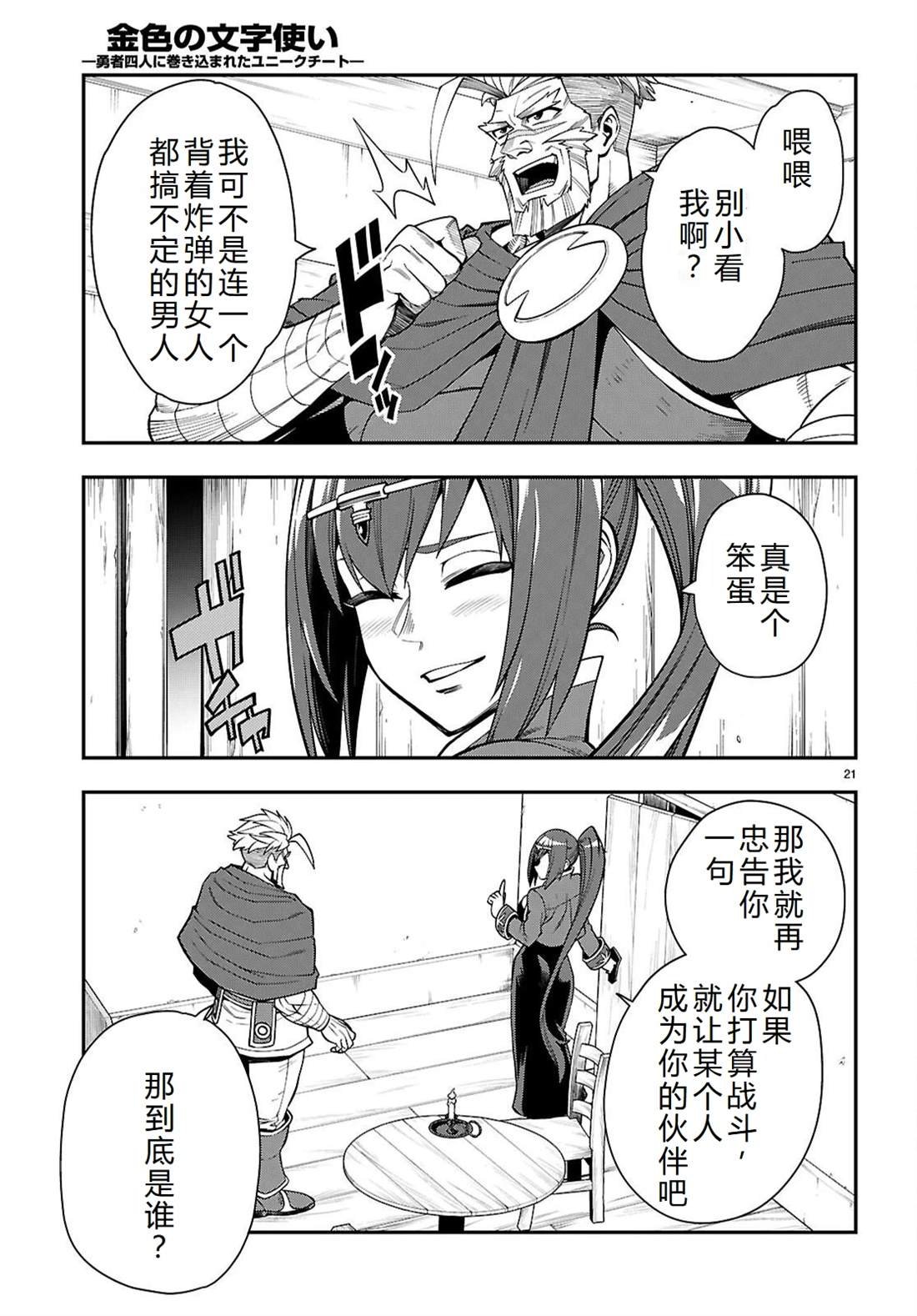 第115话