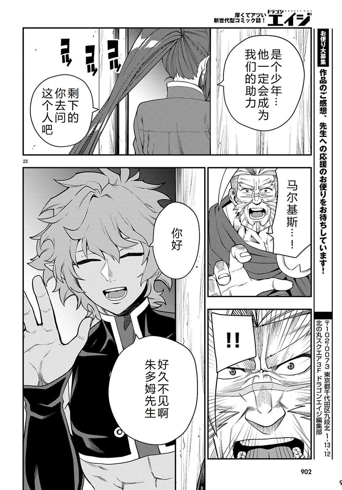 第115话