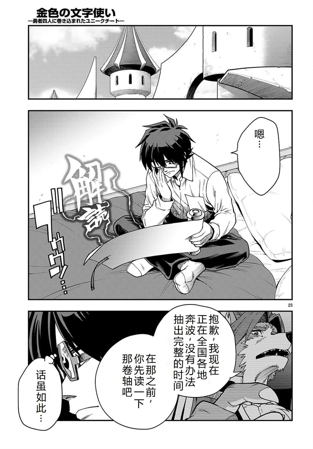 第115话