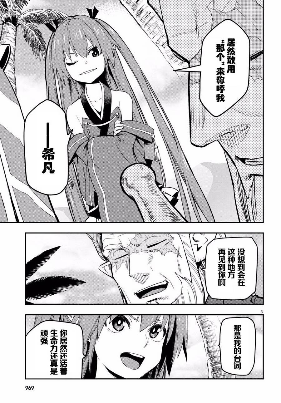 第42话