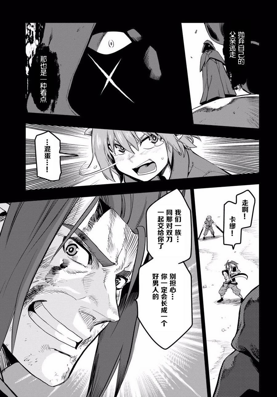 第42话