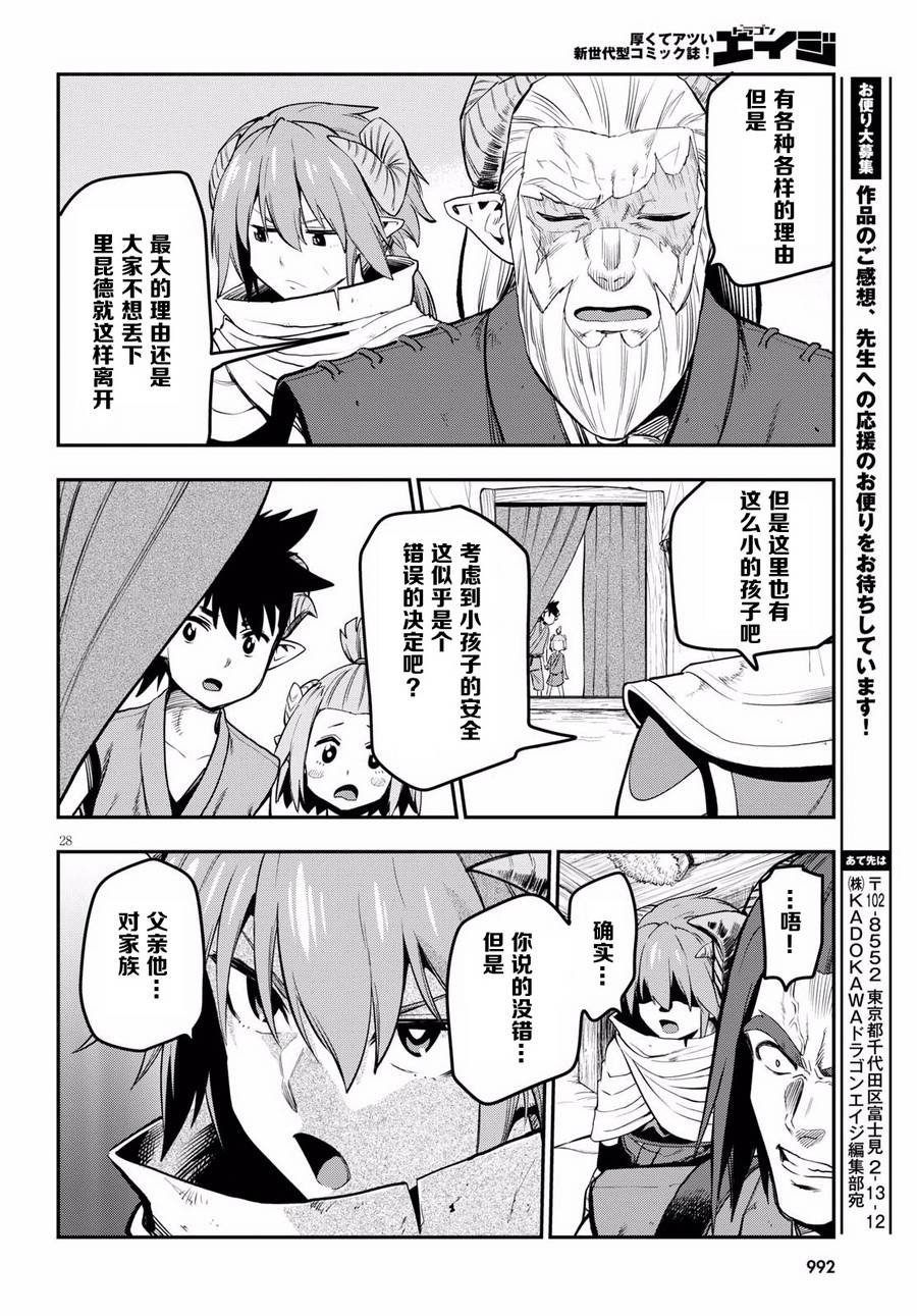 第42话