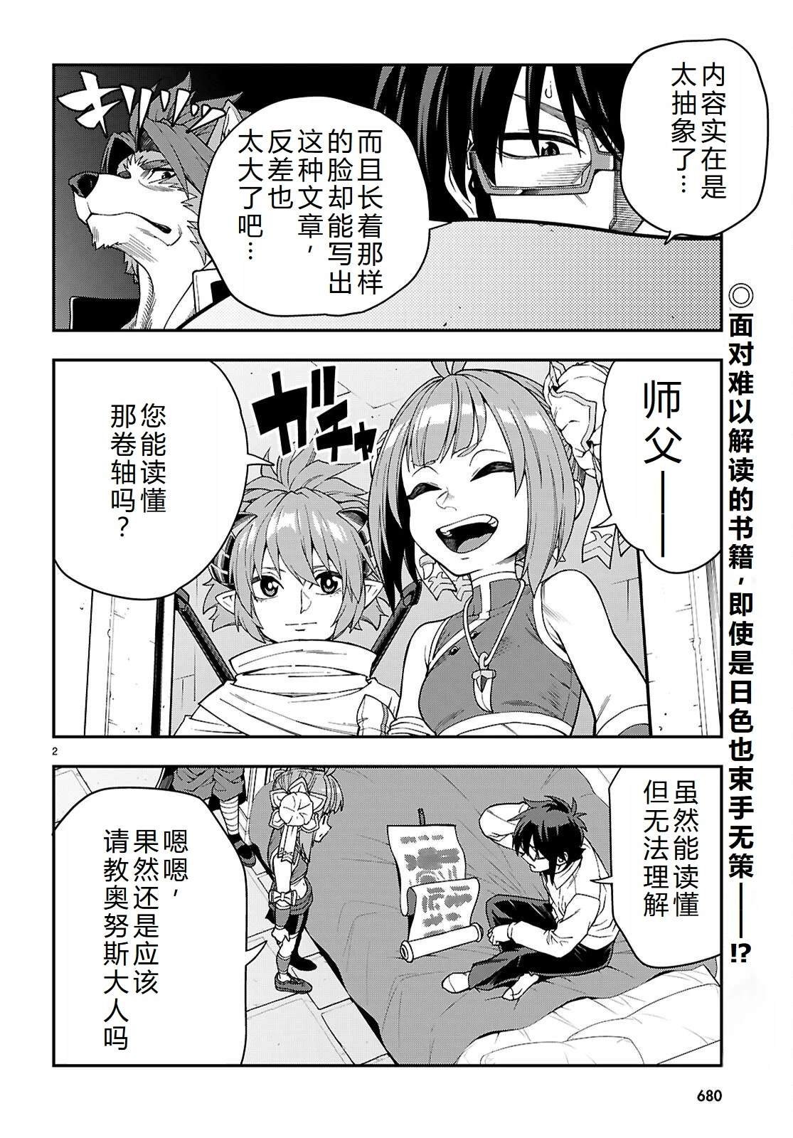 第116话