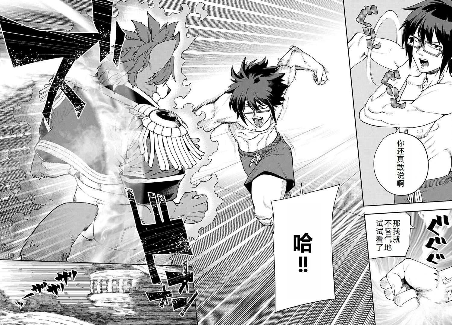 第116话