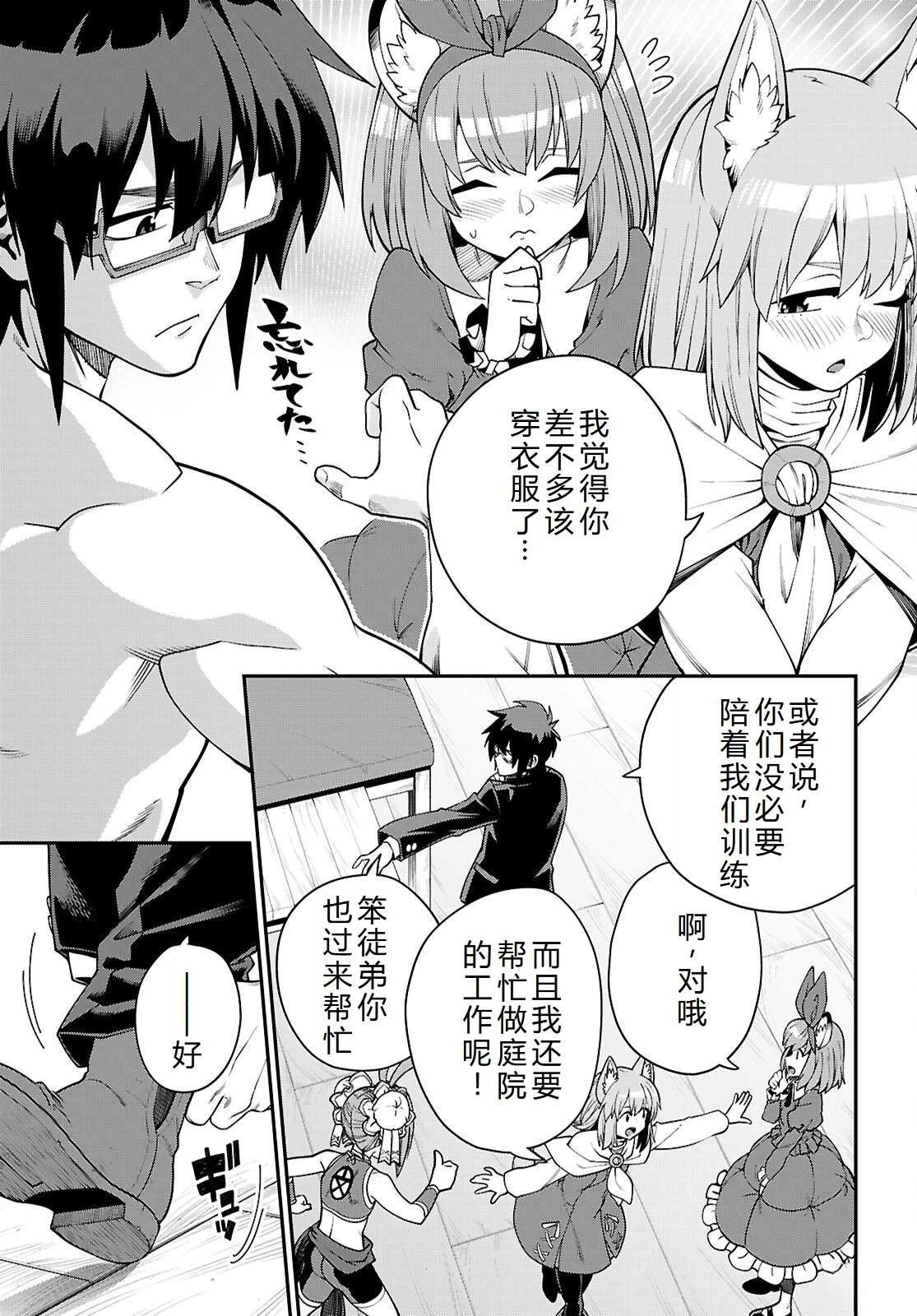 第116话