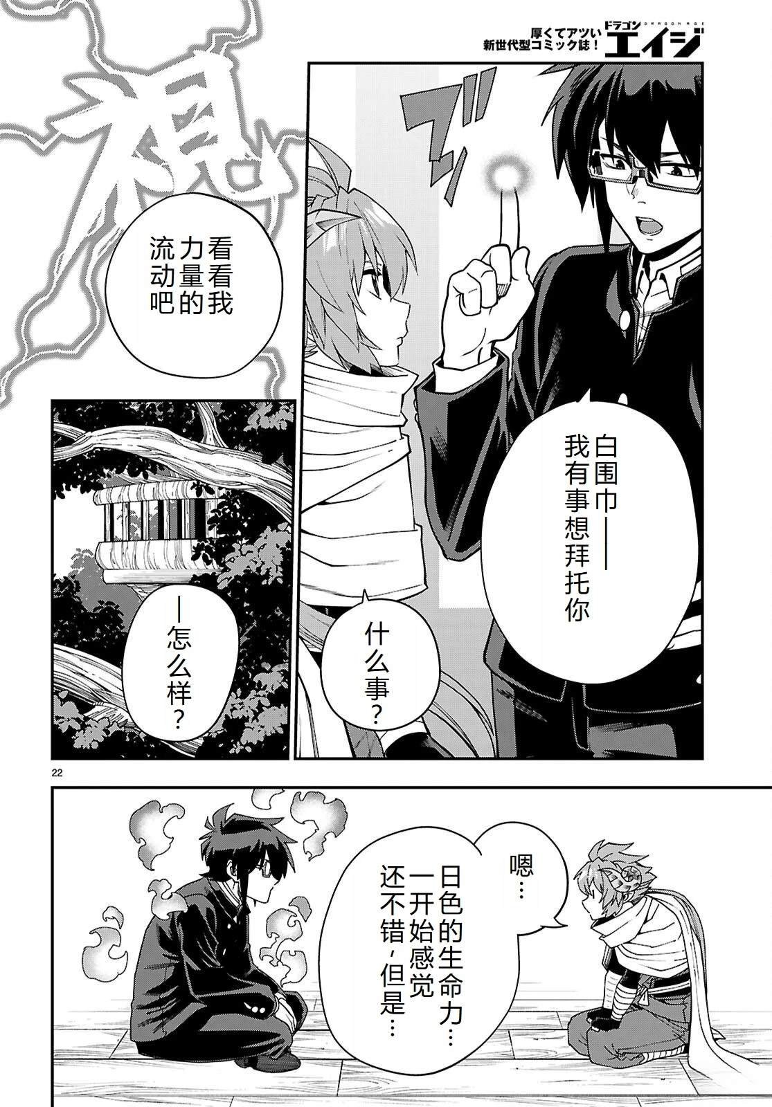 第116话