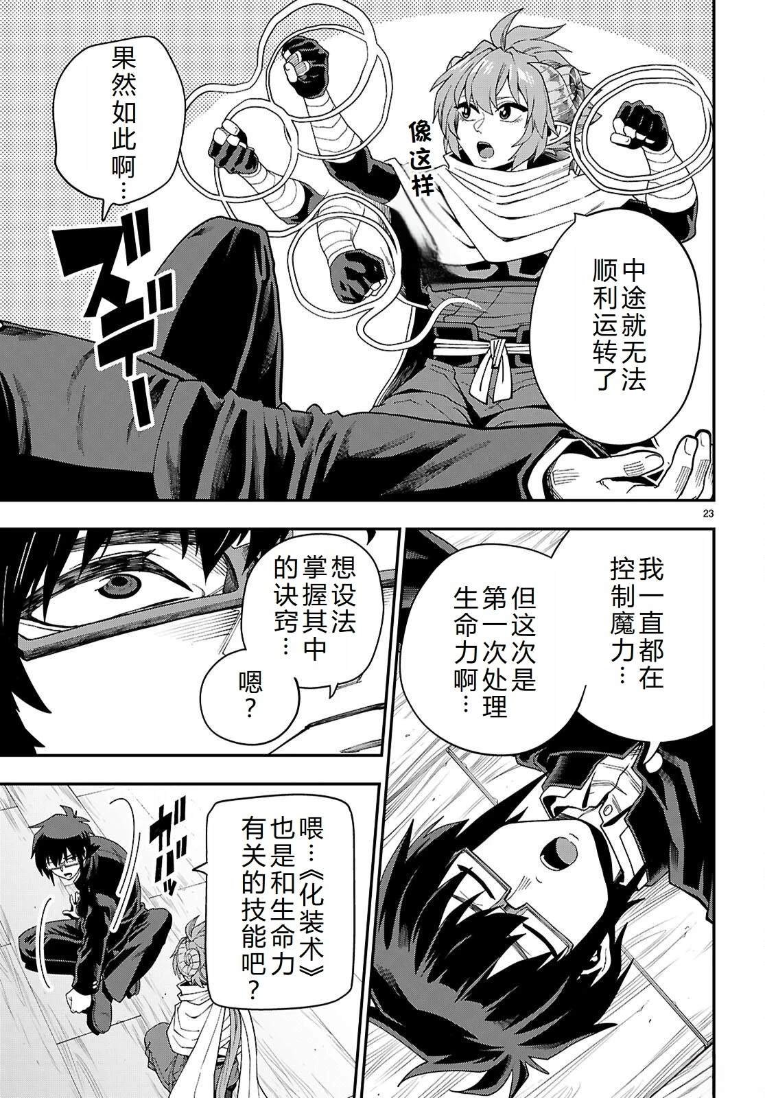第116话